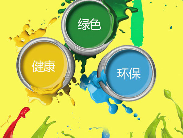 南京墻面漆