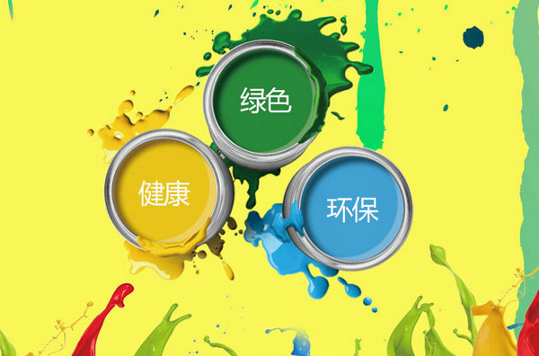 石城乳膠漆